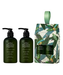 john masters organics（ジョンマスターオーガニック）の「ボディケア