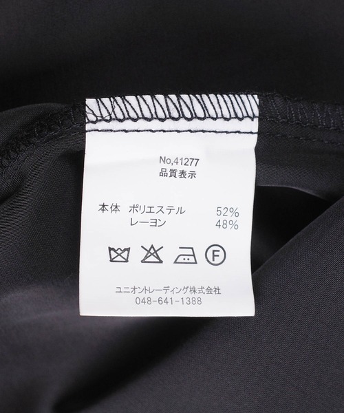 HOUSTON(ヒューストン)の「【UT207】【HOUSTON/ヒューストン】TIGER & DRAGON SOUVENIR SHIRT 41277(シャツ/ブラウス・メンズ・ブラック/オリーブ・LARGE/MEDIUM)」の12枚目の写真