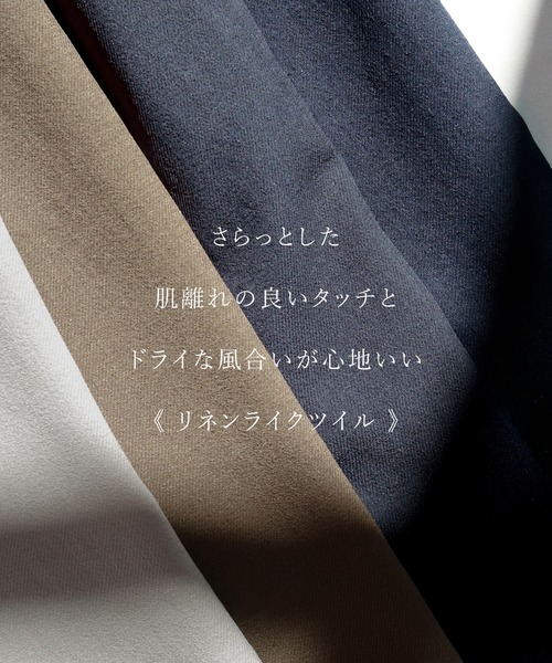 WHITE JOOLA(ホワイトジョーラ)の「【 UVカット・速乾・洗える 】 リネンライクツイル・テーパードパンツ(スラックス・レディース・グレー/ブルーグレー/ネイビー/モカ・S/L/M)」の21枚目の写真