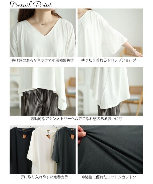 GOLDJAPAN(ゴールドジャパン)の「アシメヘムコットンチュニックTシャツ【大きいサイズ対応】(チュニック・レディース・チャコールグレー/オフホワイト/ブラック・4L~5L/LL~3L)」の16枚目の写真