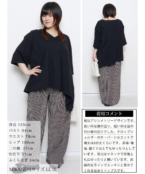 GOLDJAPAN(ゴールドジャパン)の「アシメヘムコットンチュニックTシャツ【大きいサイズ対応】(チュニック・レディース・チャコールグレー/オフホワイト/ブラック・4L~5L/LL~3L)」の17枚目の写真