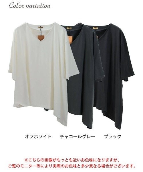 GOLDJAPAN(ゴールドジャパン)の「アシメヘムコットンチュニックTシャツ【大きいサイズ対応】(チュニック・レディース・チャコールグレー/オフホワイト/ブラック・4L~5L/LL~3L)」の19枚目の写真