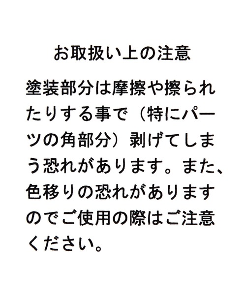 niko and...(ニコアンド)の「配色メッシュポーチチャーム(チャーム・レディース・ブラック/オレンジ/パープル/イエロー・0)」の21枚目の写真