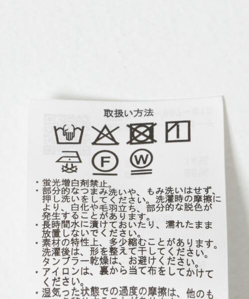 ITEMS URBANRESEARCH(アイテムズ アーバンリサーチ)の「フリル切り替えブラウス(シャツ/ブラウス・レディース・ラベンダー/モカ/ホワイト・FREE)」の22枚目の写真