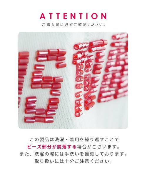 reca（レカ）の「ビーズ刺繍ロゴTシャツ（Tシャツ/カットソー・レディース・オフホワイト/チャコール/トップグレー・FREE）」の20枚目の写真