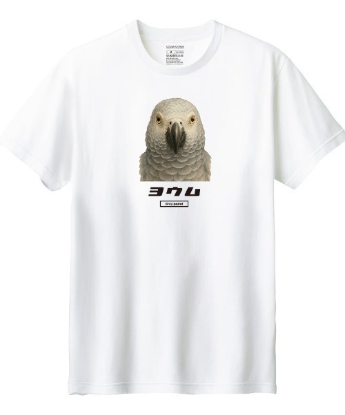 Moftique（モフティック）の「Moftique（モフティック） 半袖Tシャツ ヨウム インコ ペット アニマル プリント トップス カットソー レディース（Tシャツ/カットソー・レディース・ホワイト/ブラック・L/M）」の2枚目の写真