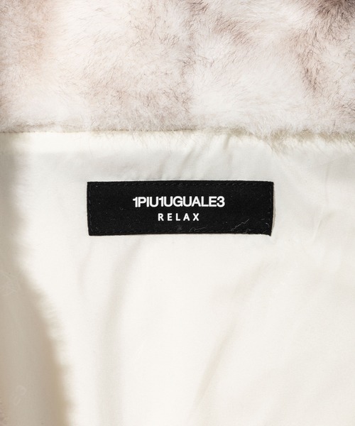 1PIU1UGUALE3 RELAX (ウノピゥウノウグァーレトレ リラックス)の「1PIU1UGUALE3 RELAX(ウノピゥウノウグァーレトレ リラックス)オーバーサイズボリュームファーパーカー(パーカー・メンズ・ブラウン/グレー/ホワイト・XL/M/L)」の22枚目の写真