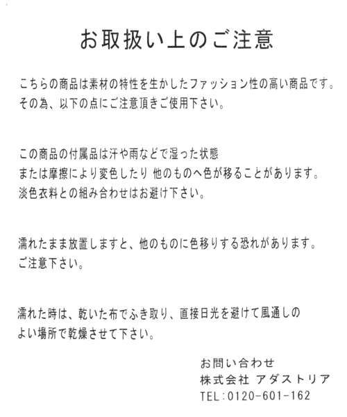 LEPSIM（レプシィム）の「キャンバス2WAYバッグ　749061（ハンドバッグ・レディース・オフホワイト/グリーン/ブラック・ONE SIZE）」の11枚目の写真