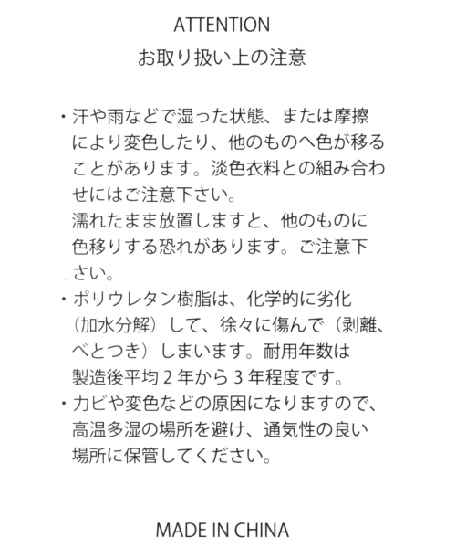 LEPSIM（レプシィム）の「キャンバス2WAYバッグ　749061（ハンドバッグ・レディース・オフホワイト/グリーン/ブラック・ONE SIZE）」の6枚目の写真