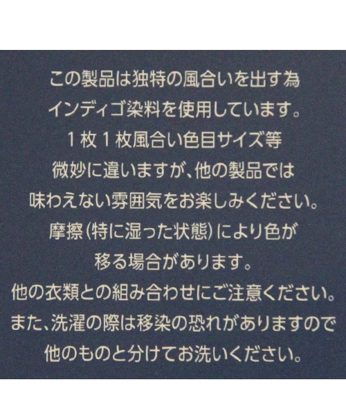 niko and...（ニコアンド）の「シュスデニムCPOガタワンピース【niko and ...】（ワンピース・レディース・ライトブルー/ブルー・MEDIUM/XX-LARGE）」の8枚目の写真