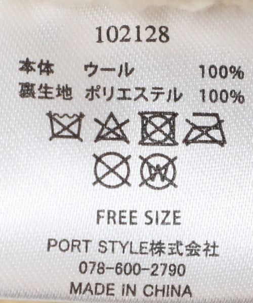 14+（イチヨンプラス）の「飛行帽風ニット帽/ 親子/ リンクコーデ（ニットキャップ/ビーニー・レディース・ベージュ/グレー/モカ・FREE/kids-M）」の12枚目の写真