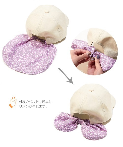 devirock（デビロック）の「ネックカバーリボンキャップ（キャップ・キッズ・キナリ/ブラック/ベージュ・52/54/56）」の5枚目の写真