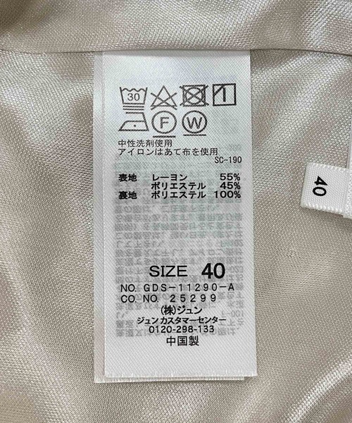 ROPE' PICNIC(ロペピクニック)の「【セットアップ対応】ガーゼ調パンツ(その他パンツ・レディース・ライトグレー/サックスブルー/ミント・40/38)」の16枚目の写真