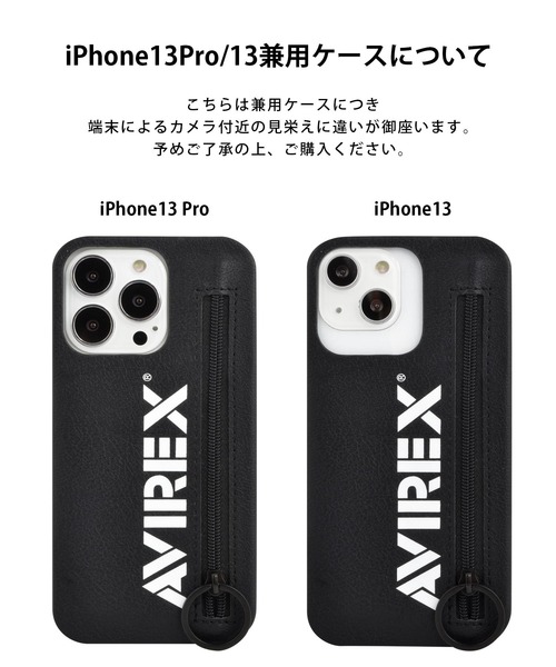 AVIREX（アヴィレックス）の「iPhone13Pro iPhone13 AVIREX [ジップ付き背面ケース] スマホケース 背面ケース（スマホケース/カバー・メンズ・ブラウン/ブラック・K）」の9枚目の写真