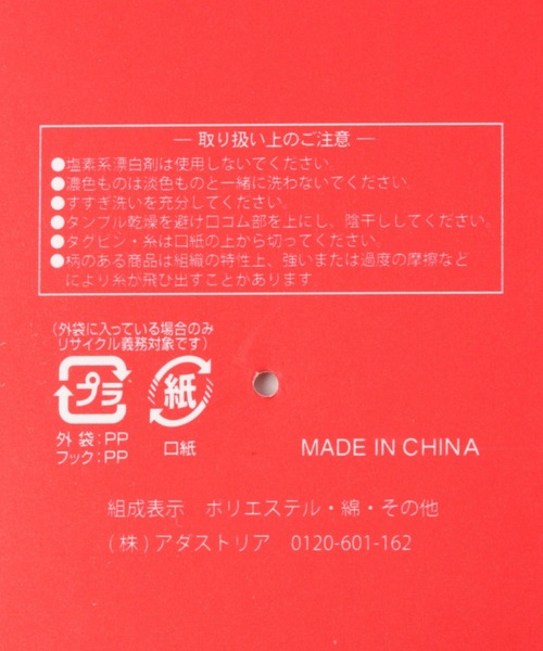 repipi armario(レピピ アルマリオ)の「ヒッキタイニーハイソックス(ソックス/靴下・キッズ・ブラック系その他/ブラック系その他3/ブラック系その他2・FREE)」の12枚目の写真