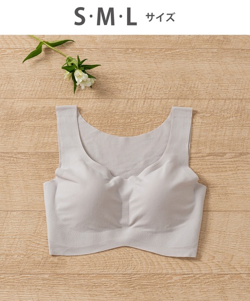 WING(ウイング)の「ノンワイヤーブラ 「綿の贅沢オーガニック」(ブラジャー)」 - WEAR