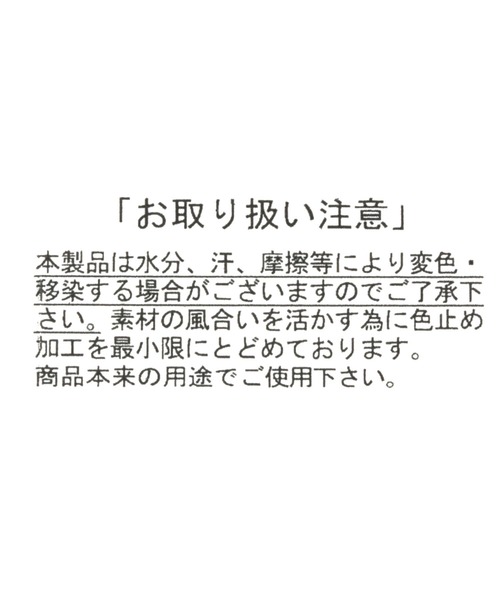 KRIFF MAYER(クリフメイヤー)の「【KRIFF MAYER(クリフメイヤー)】別注ツイルキャップ(キャップ・メンズ・ベージュ/グリーン/ブラック/アクア・FREE)」の7枚目の写真