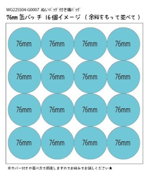 WEGO(ウィゴー)の「WEGO/ぬいバッグ付き痛バッグ(ショルダーバッグ・レディース・サックスブルー/ホワイト/ブラック・FREE)」の5枚目の写真