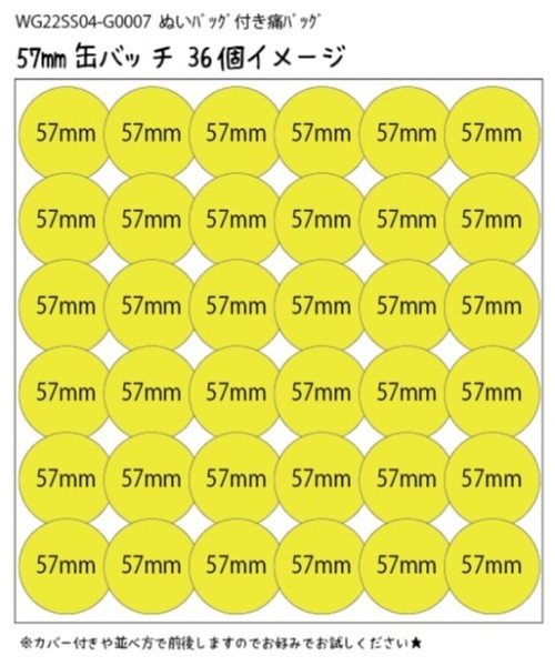 WEGO(ウィゴー)の「WEGO/ぬいバッグ付き痛バッグ(ショルダーバッグ・レディース・サックスブルー/ホワイト/ブラック・FREE)」の6枚目の写真