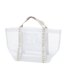 メッシュバッグ(S) / 276520