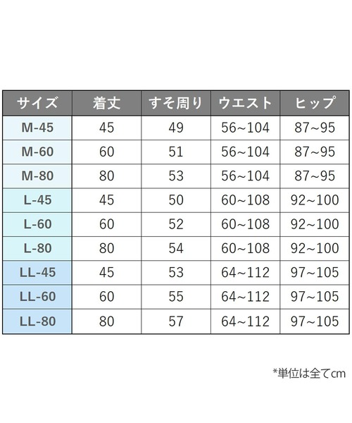 fran de lingerie(フランデランジェリー)の「ベーシックペチコート(その他アンダーウェア/インナー・レディース・ブラック/ベージュ・M-45/M-60/M-80/L-45/L-60/L-80/LL-45/LL-60/LL-80)」の16枚目の写真