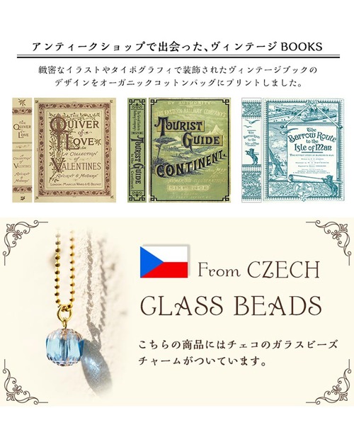 欧州航路(オウシュウコウロ)の「【欧州航路】オーガニックコットンオールドブックトート(トートバッグ・レディース・その他1/その他2/その他3・FREE)」の13枚目の写真