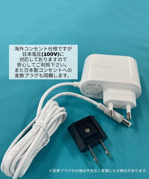 グローリンイオンフレッシュ 本体 リモコン電源コード付き