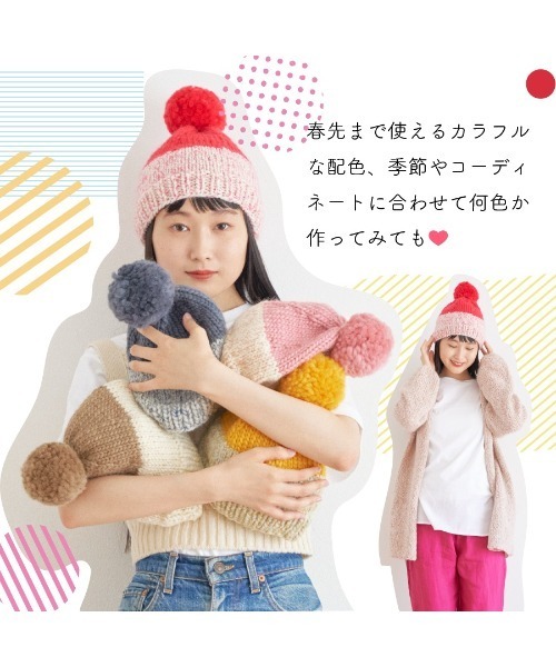ami ポンポンモヘアビーニー