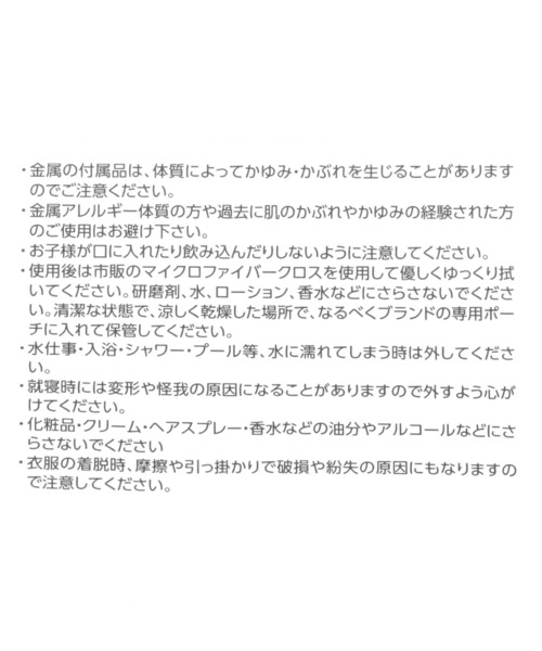 Laura Lombardi(ローラロンバルディ)の「Laura Lombardi / ADRIANAネックレス(ネックレス・レディース・ブラウン系その他・FREE)」の4枚目の写真