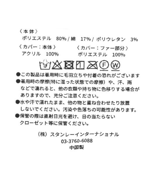 BAYFLOW(ベイフロー)の「3WAYファーグローブ(手袋・レディース・ベージュ/ブラック/チャコール・FREE)」の15枚目の写真