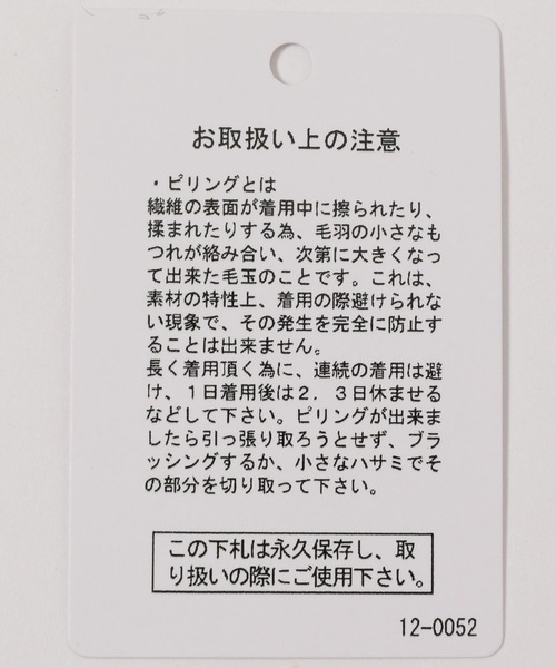 niko and...（ニコアンド）の「COLORマイスターフィットTシャツ（Tシャツ/カットソー・レディース・ホワイト/レッド/オフホワイト/グレー/ブラック・MEDIUM/LARGE/SHORT）」の12枚目の写真