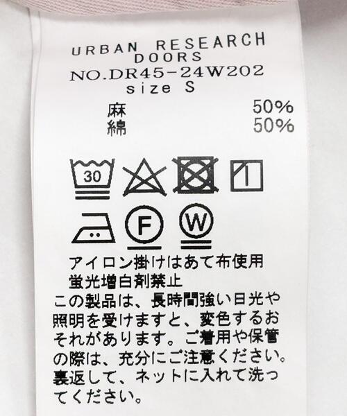 URBAN RESEARCH DOORS（アーバンリサーチドアーズ）の「製品染め