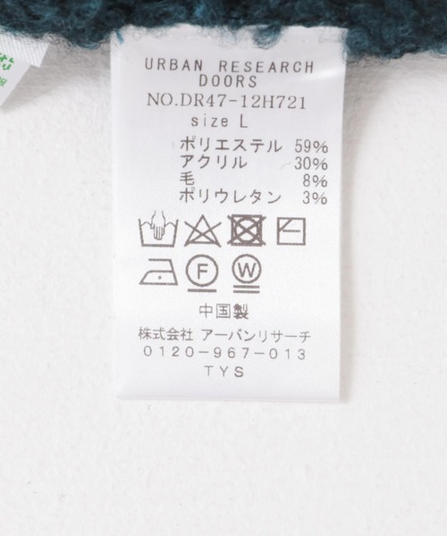URBAN RESEARCH DOORS（アーバンリサーチドアーズ）の「MIXカラー ヘアリーニットカーディガン（カーディガン/ボレロ・メンズ・ブルー/チャコールグレー/ブラウン・MEDIUM/LARGE）」の20枚目の写真