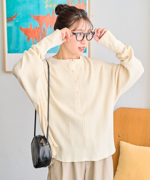 FREAK'S STORE（フリークスストア）の「限定展開 ランダム テレコ