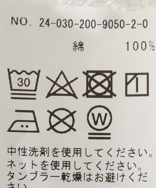 Spick & Span（スピックアンドスパン）の「《追加》デニムサロペット（サロペット/オーバーオール・レディース・ブルー・36/38）」の2枚目の写真