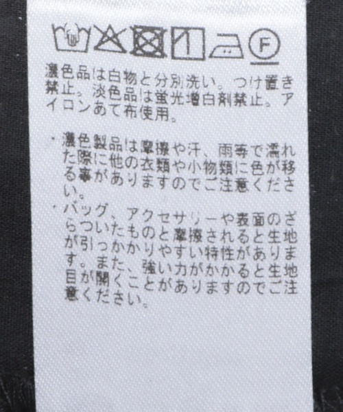 earth music&ecology(アースミュージックアンドエコロジー)の「花柄刺繍フレアワンピース(ワンピース・レディース・ブラック/オフホワイト・FREE)」の20枚目の写真