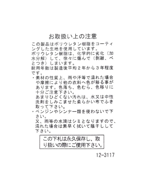 GLOBAL WORK（グローバルワーク）の「アソートベルト/523899（ベルト・レディース・ブラック系1/ブラック系/ブラック・FREE）」の9枚目の写真