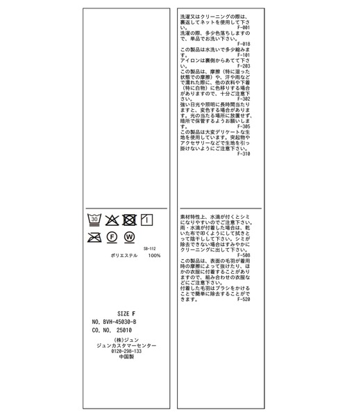 VIS（ビス）の「スエードライクロングスリーブシャツ（シャツ/ブラウス・レディース・ブラウン系その他/イエロー系その他3・FREE）」の22枚目の写真