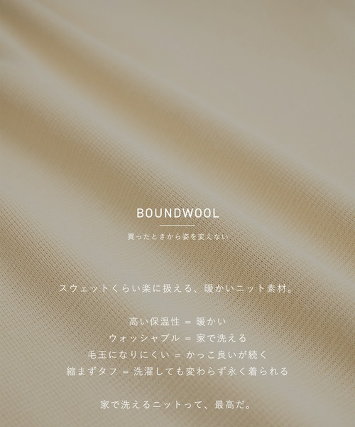 PUBLIC TOKYO（パブリックトウキョウ）の「【春先も大活躍】バウンドウールクルーネックニット /洗える/オフィスカジュアル/通勤/毛玉防止（ニット/セーター・メンズ・グレー/グレイッシュベージュ/ホワイト/ブラック/ダークグレー・1/4/3/2）」の19枚目の写真