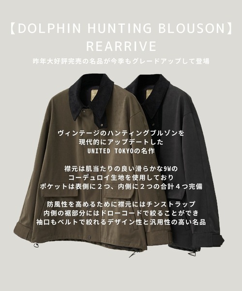 UNITED TOKYO（ユナイテッドトウキョウ）の「《新作》DOLPHIN