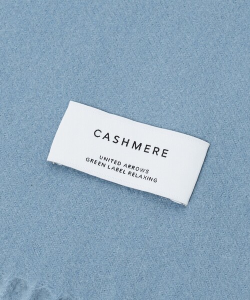 green label relaxing（グリーンレーベルリラクシング）の「カシミヤ マフラー（マフラー・レディース・オフホワイト/ライトブルー/ライトグレー/イエロー・FREE）」の11枚目の写真