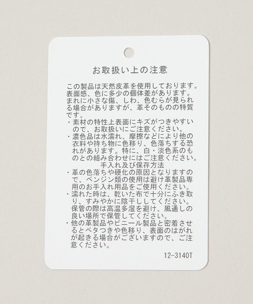 RAGEBLUE（レイジブルー）の「KINCHAKU BAG（ショルダーバッグ・メンズ・ベージュ/ブラック・FREE）」の22枚目の写真