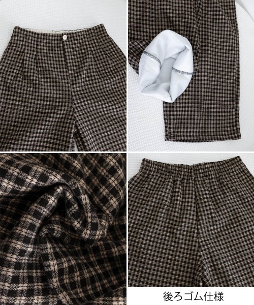 Miniministore(ミニミニストア)の「チェック柄ワイドパンツハイウエスト 秋冬(スラックス・レディース・ホワイト/ブラウン/ダークグレー・L/M)」の8枚目の写真