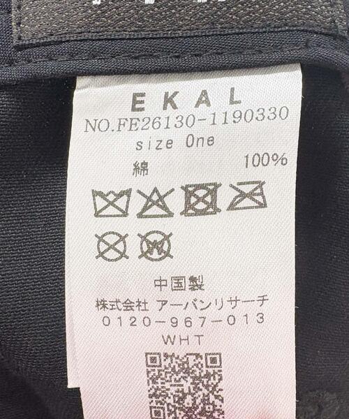 EKAL（エカル）の「8パネルベースボールキャップ（キャップ・メンズ・ブラウン/ブラック/チャコールグレー・ONE）」の14枚目の写真