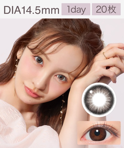 secret candymagic(シークレット キャンディーマジック)の「secret candymagic 1day ダークモカ (20枚入り)(コンタクトレンズ・カラコン・レディース・ブラウン・-9.00/-9.50/-10.00/-5.00/-4.75/-5.50/-6.00/-7.50/-6.50/-7.00/-8.00/-8.50/-3.75/-4.00/-4.25/-4.50/-2.50/-3.00/-2.75/-3.50/-3.25/-2.25/-2.00/-1.50/-1.75/-1.00/-0.75/-1.25/±0.00)」の1枚目の写真