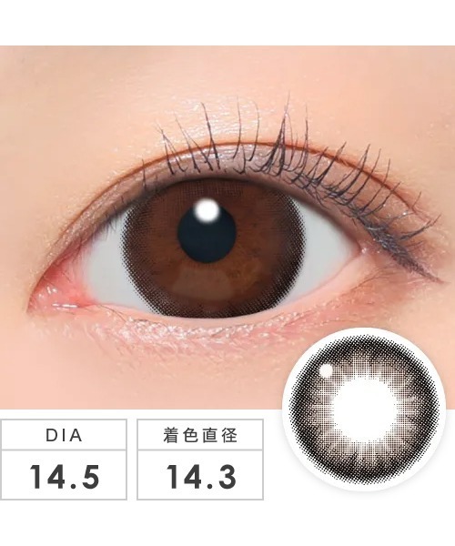 secret candymagic(シークレット キャンディーマジック)の「secret candymagic 1day ダークモカ (20枚入り)(コンタクトレンズ・カラコン・レディース・ブラウン・-9.00/-9.50/-10.00/-5.00/-4.75/-5.50/-6.00/-7.50/-6.50/-7.00/-8.00/-8.50/-3.75/-4.00/-4.25/-4.50/-2.50/-3.00/-2.75/-3.50/-3.25/-2.25/-2.00/-1.50/-1.75/-1.00/-0.75/-1.25/±0.00)」の3枚目の写真