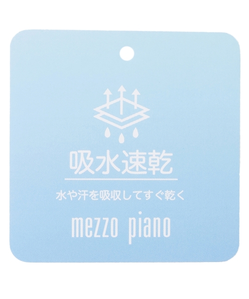 セール】袖レースライン ZIPジャージ（ジャージ）｜mezzo piano