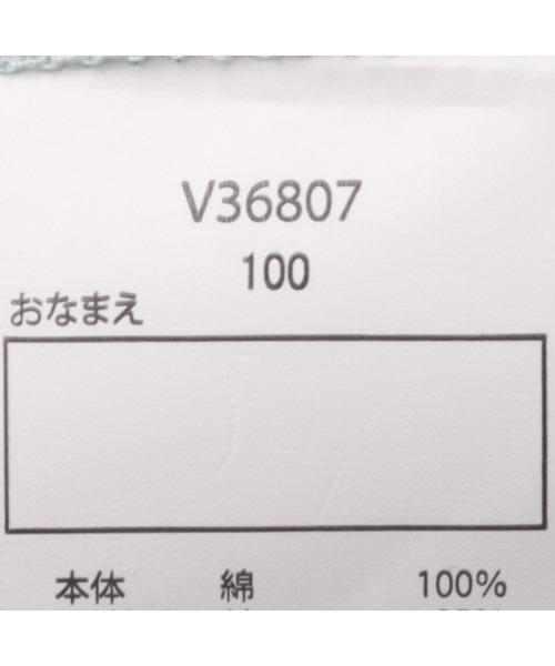 Daddy Oh Daddy（ダディーオーダディー）の「エンボス加工半袖Tシャツ（Tシャツ/カットソー・キッズ・ブラック/グリーン・160/150/140/130/120/110/100）」の7枚目の写真