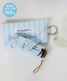BIRTHDAY BAR | 〈遮光・UVカット率100%〉ストライプ 晴雨兼用 折りたたみ傘 ポーチ付き(折りたたみ傘)