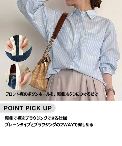 BAYFLOW（ベイフロー）の「【低身長caho146cmさんコラボ】UVカット2WAYシャツ（シャツ/ブラウス・レディース・ストライプ/ネイビー/ホワイト・FREE）」の4枚目の写真